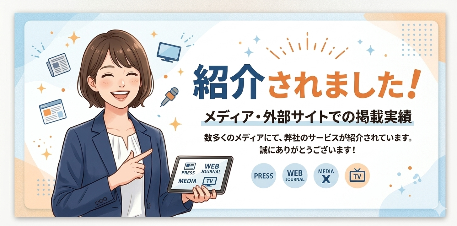 平塚で占い！口コミで当たると人気の占い師に掲載されました。