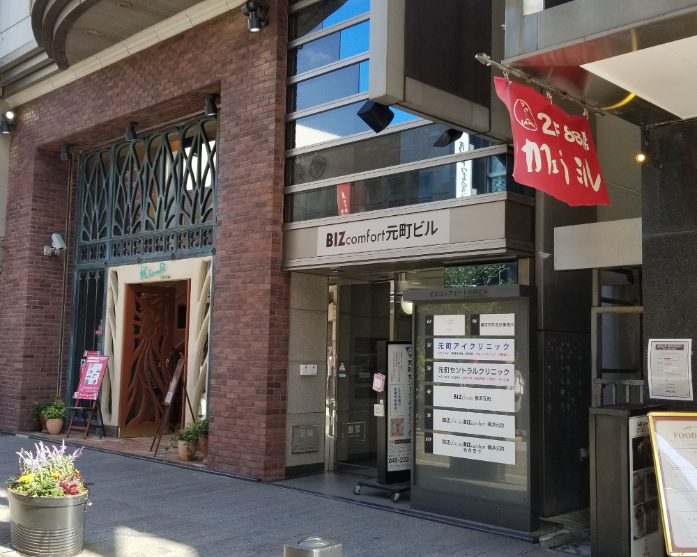 神奈川県横浜元町中華街スピリチュアルカウンセリング＆占いサロン　ミライなびアクセス方法