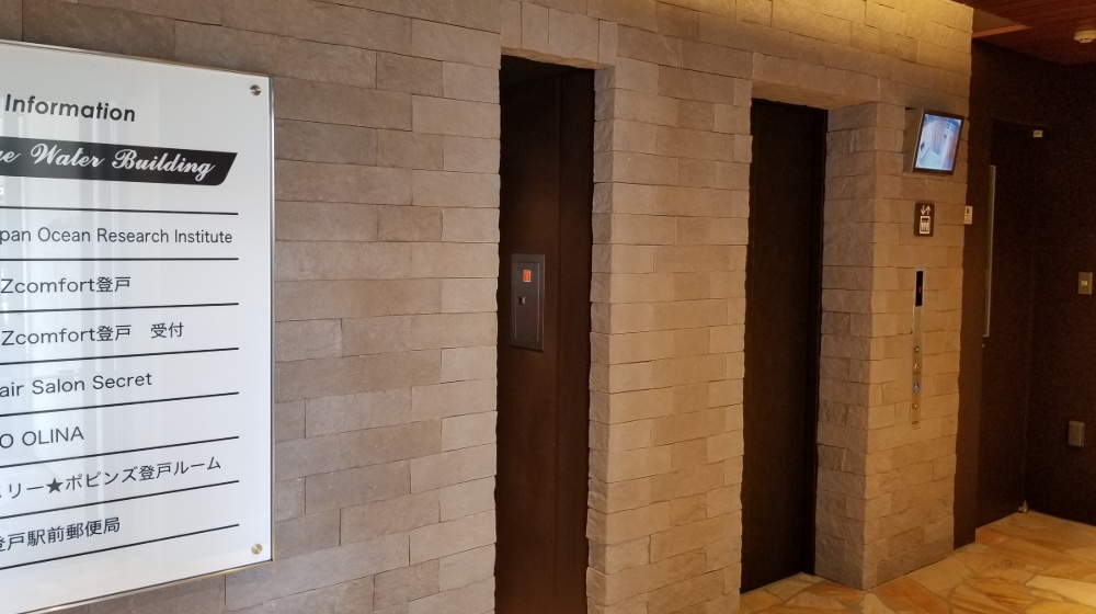 川崎で数少ないスピリチュアル＆占いサロンミライなび川崎登戸