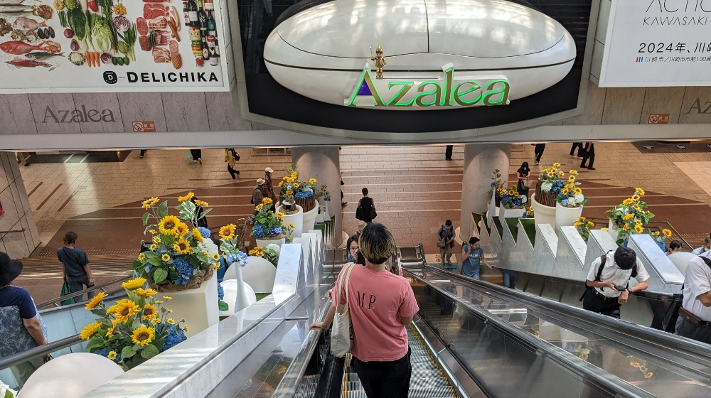 パレール川崎レッド館3Fミライなび川崎東口