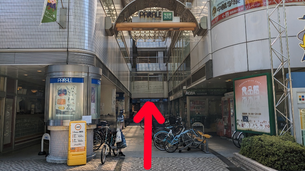 ミライなび川崎東口パレール川崎レッド館3F