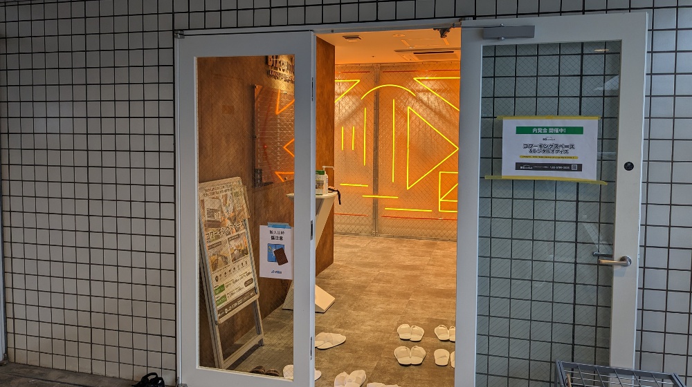 完全個室のミライなび川崎東口