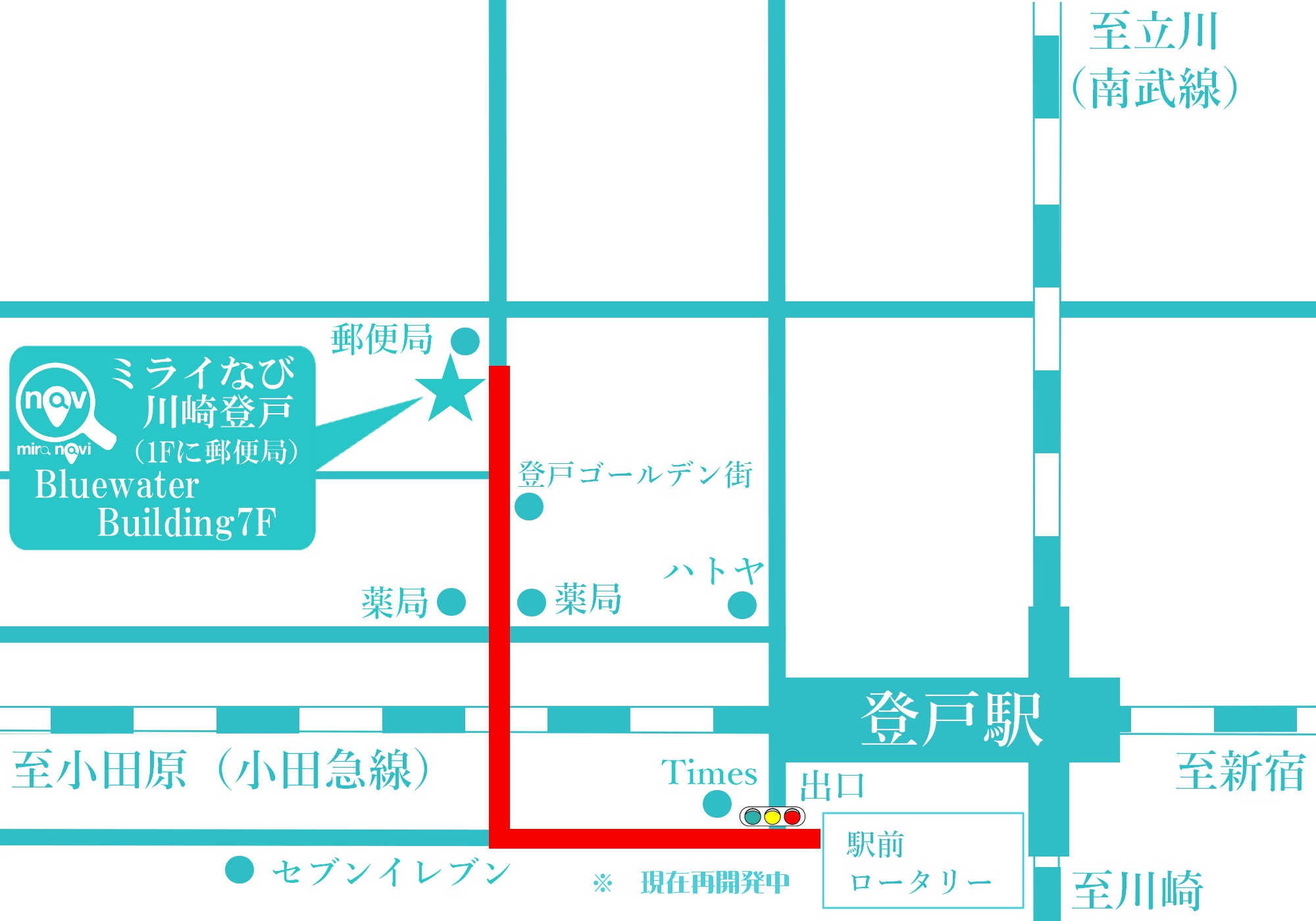神奈川川崎登戸で当たると評判の能力の高いスピリチュアルカウンセラーが在籍するスピリチュアルカウンセリング&占いサロンミライなび
