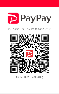 当たる占い・人気のスピリチュアルオンライン鑑定