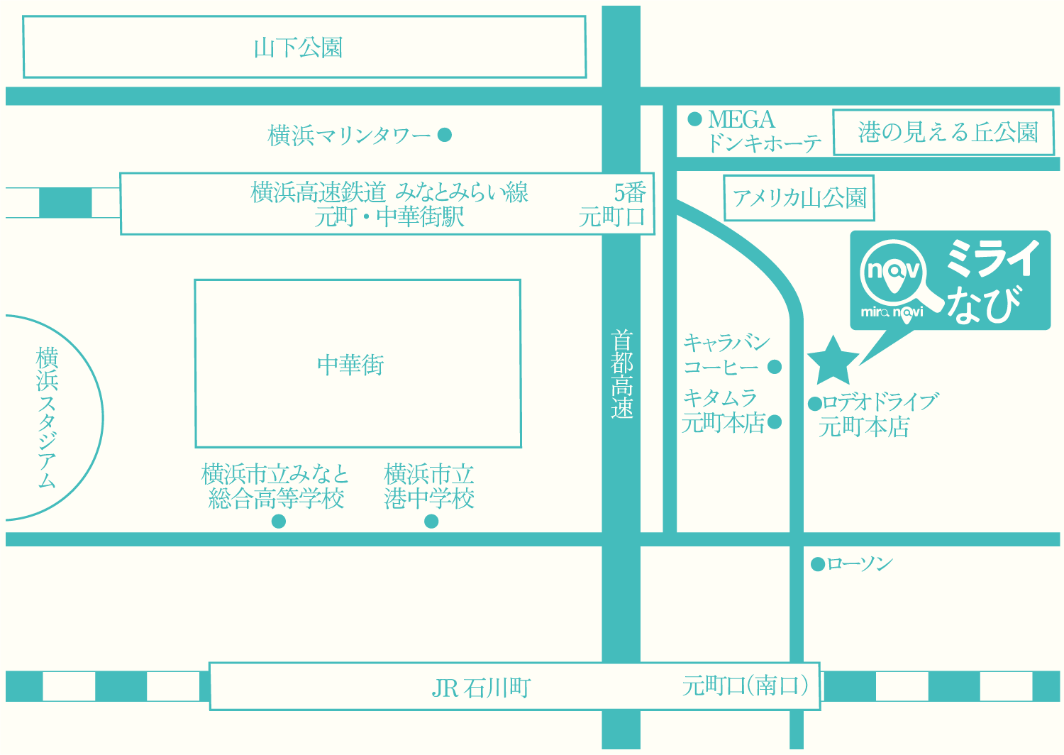 神奈川横浜元町中華街で学べるスピリチュアル＆占い講座　ミラなびスクールへのアクセスMAP