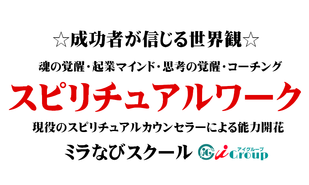 �X�s���`���A�����[�N�Ől�����D�]�B